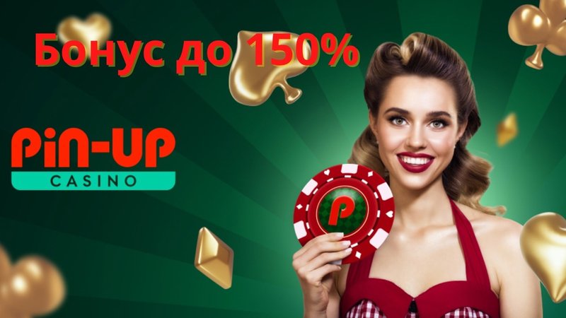 Казино Pin-Up Pin-Up казино зал